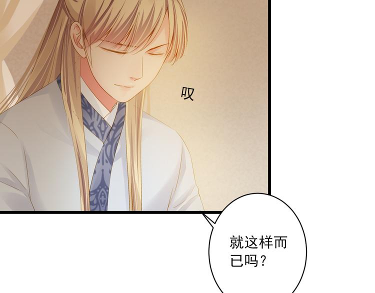 第23话 站在你身边(1/3)-第23话