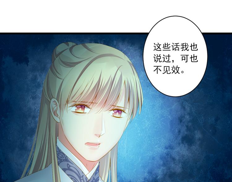 第23话 站在你身边(1/3)-第23话