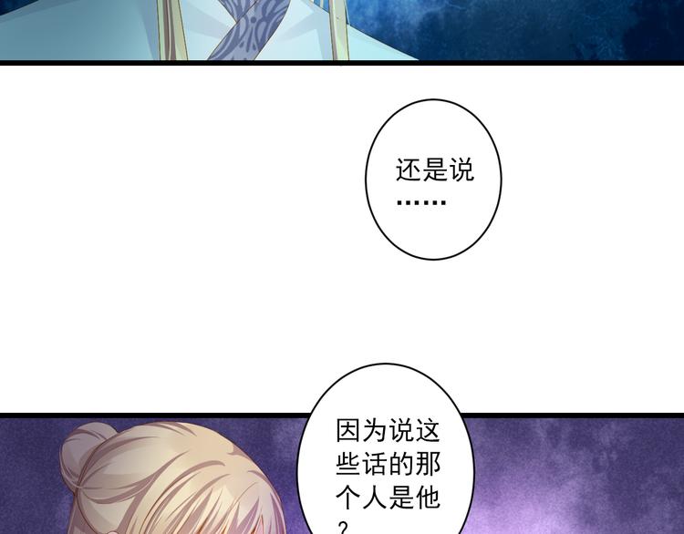 第23话 站在你身边(1/3)-第23话