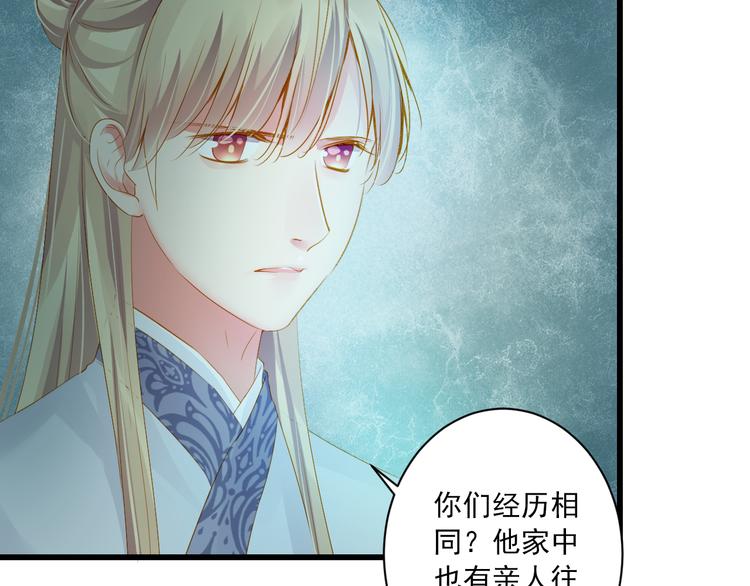 第23话 站在你身边(1/3)-第23话