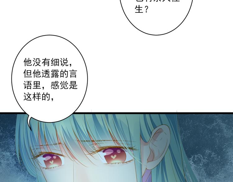 第23话 站在你身边(1/3)-第23话