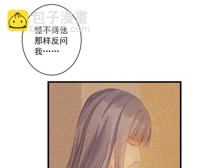 第23话 站在你身边(1/3)-第23话