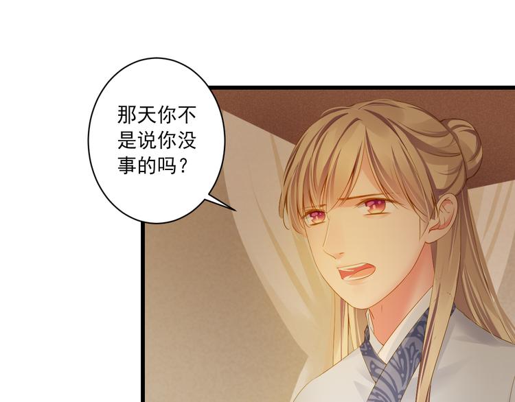 第23话 站在你身边(1/3)-第23话