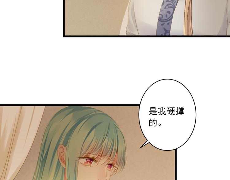 第23话 站在你身边(1/3)-第23话