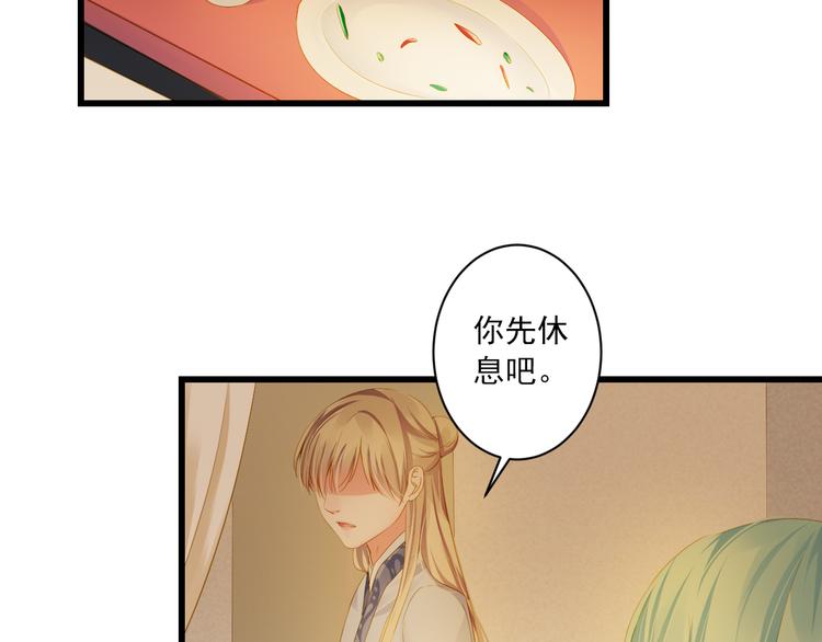 第23话 站在你身边(1/3)-第23话