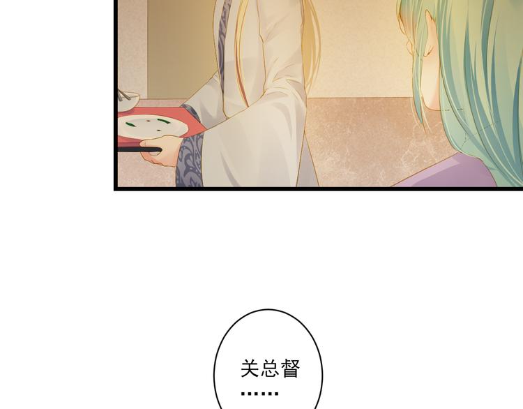 第23话 站在你身边(1/3)-第23话