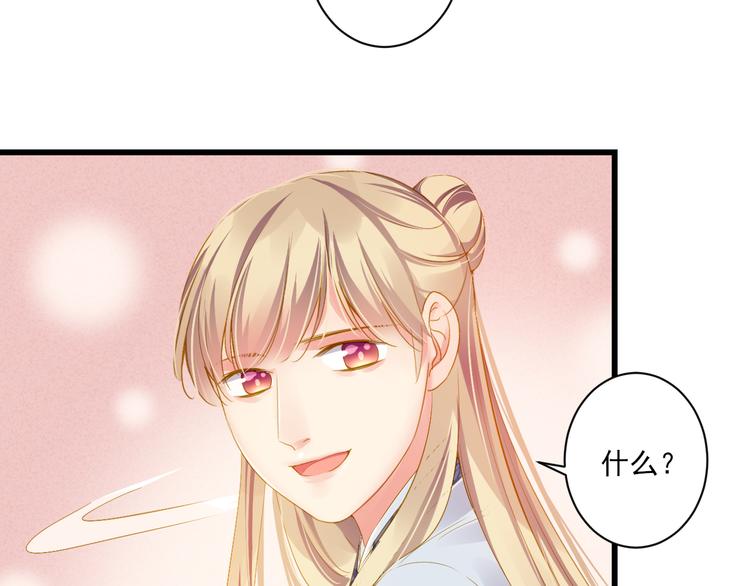 第23话 站在你身边(1/3)-第23话