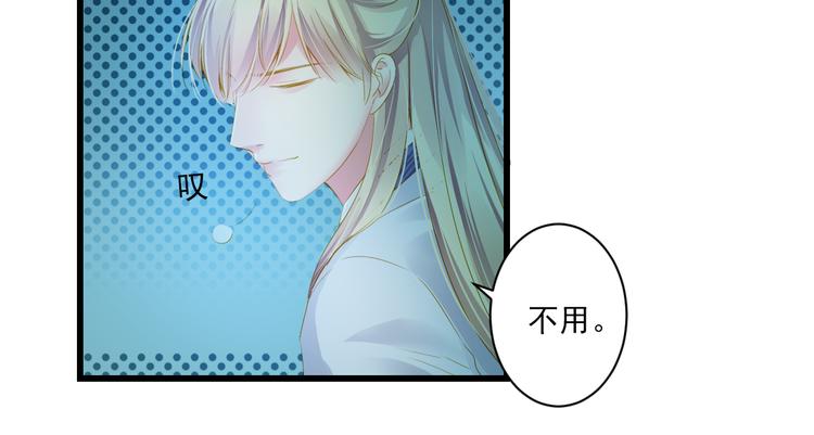 第23话 站在你身边(1/3)-第23话