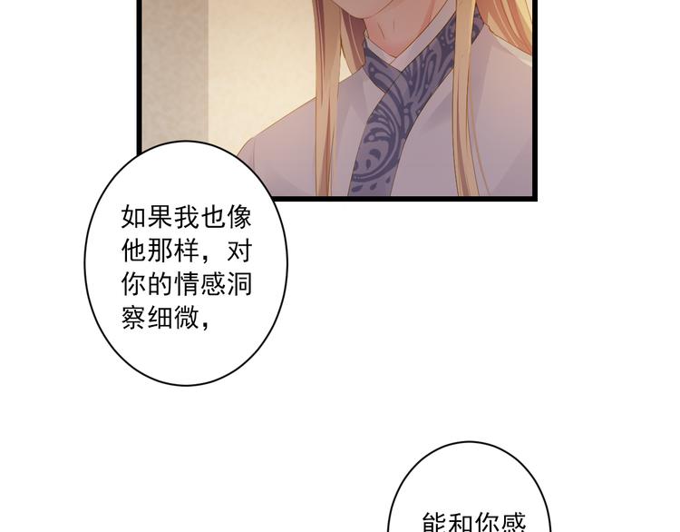 第23话 站在你身边(1/3)-第23话