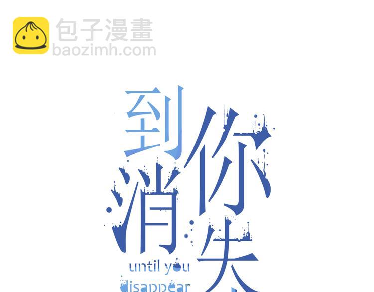 第25话 心跳的感觉(1/3)-第25话