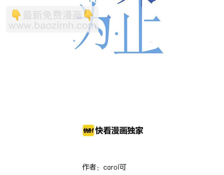 第25话 心跳的感觉(1/3)-第25话