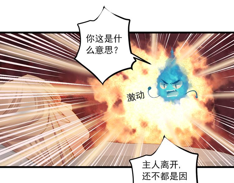 第25话 心跳的感觉(1/3)-第25话