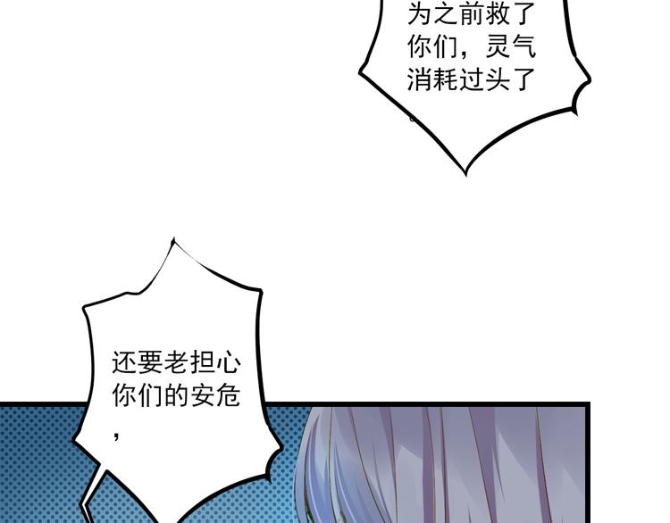 第25话 心跳的感觉(1/3)-第25话