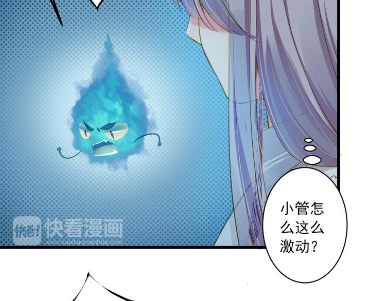 第25话 心跳的感觉(1/3)-第25话