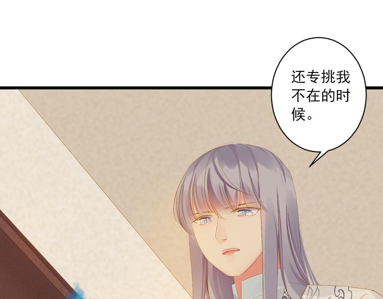 第25话 心跳的感觉(1/3)-第25话