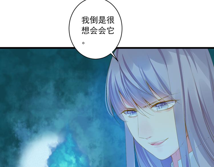 第25话 心跳的感觉(1/3)-第25话