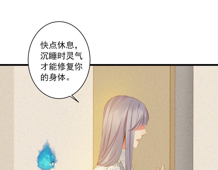 第25话 心跳的感觉(1/3)-第25话