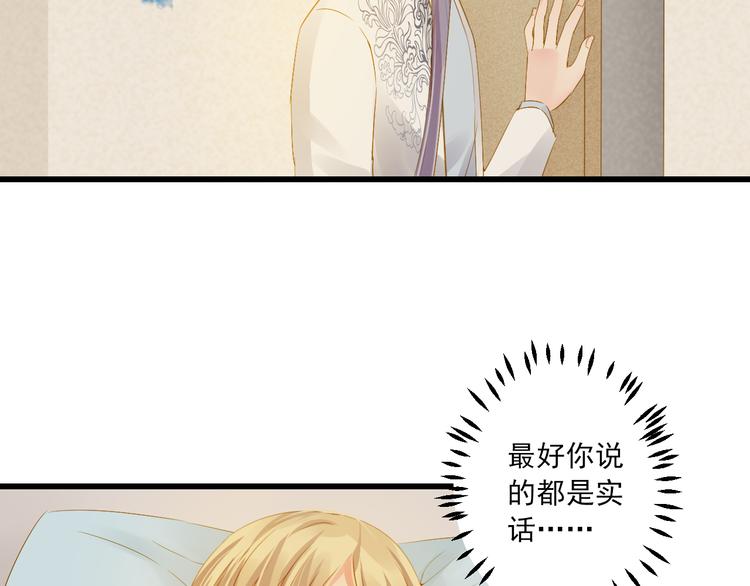 第25话 心跳的感觉(1/3)-第25话