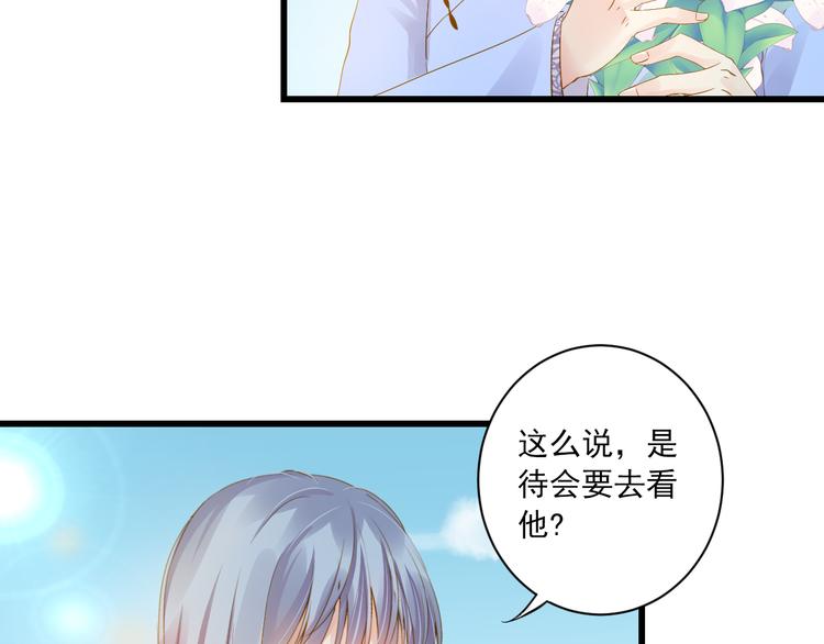 第25话 心跳的感觉(1/3)-第25话