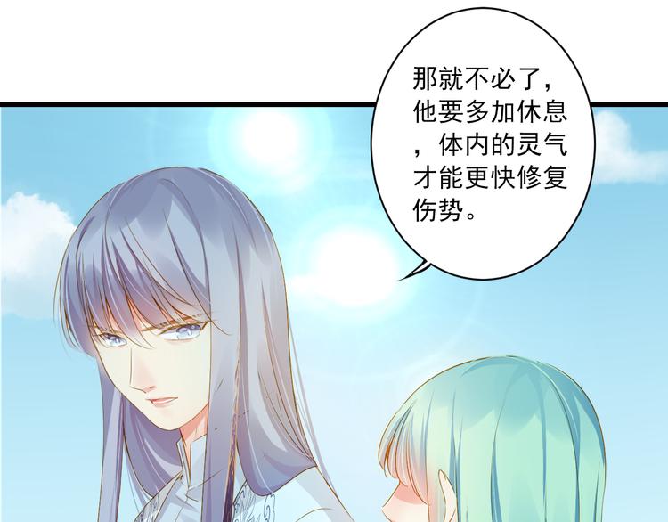 第25话 心跳的感觉(1/3)-第25话