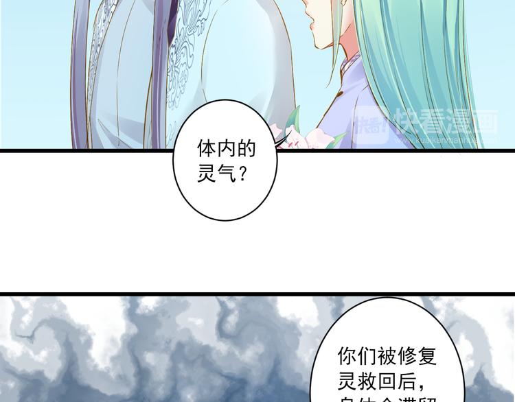 第25话 心跳的感觉(1/3)-第25话