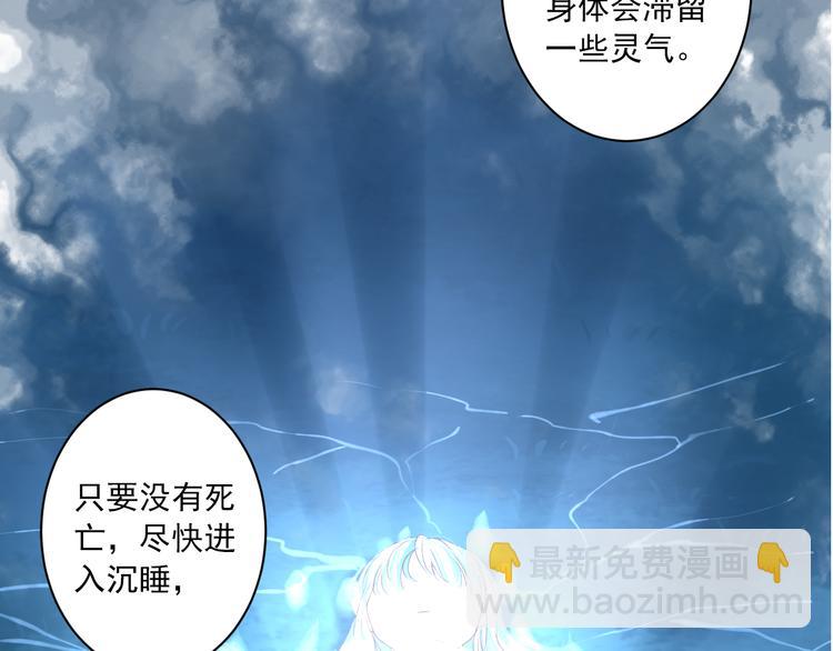 第25话 心跳的感觉(1/3)-第25话