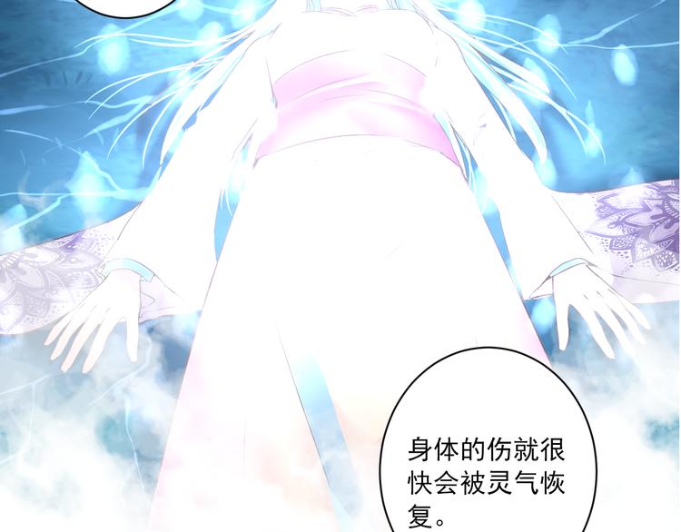 第25话 心跳的感觉(1/3)-第25话