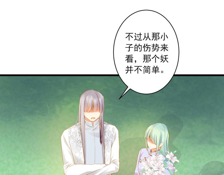 第25话 心跳的感觉(1/3)-第25话