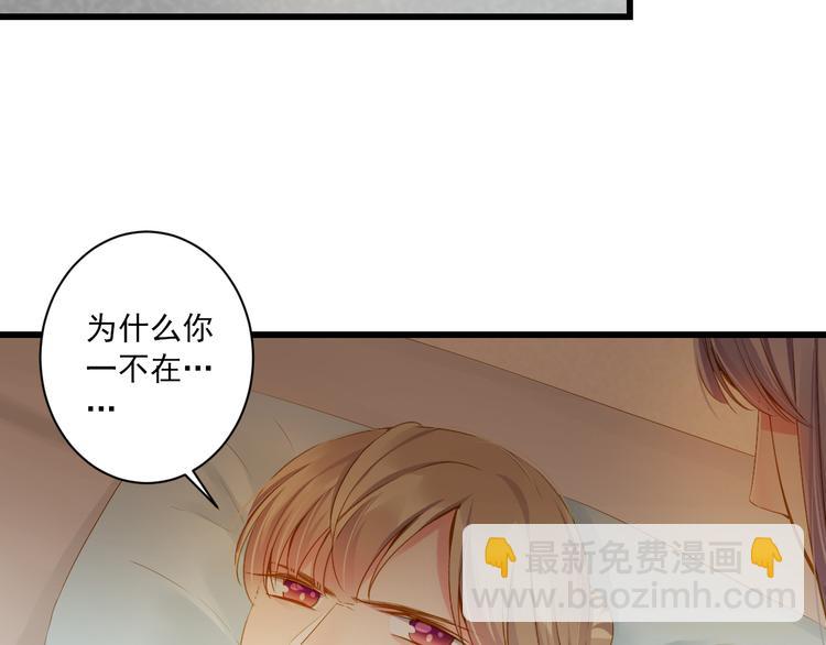 第25话 心跳的感觉(1/3)-第25话