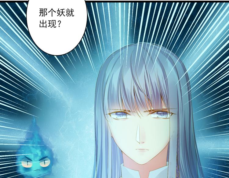 第25话 心跳的感觉(1/3)-第25话