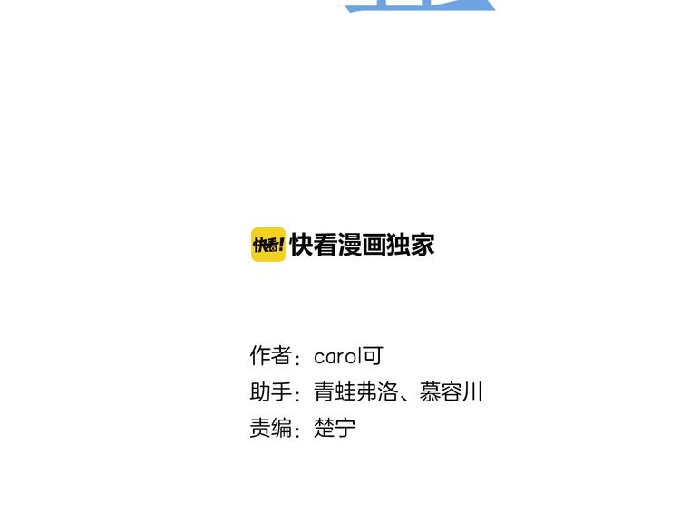 第27话 误会(1/3)-第27话