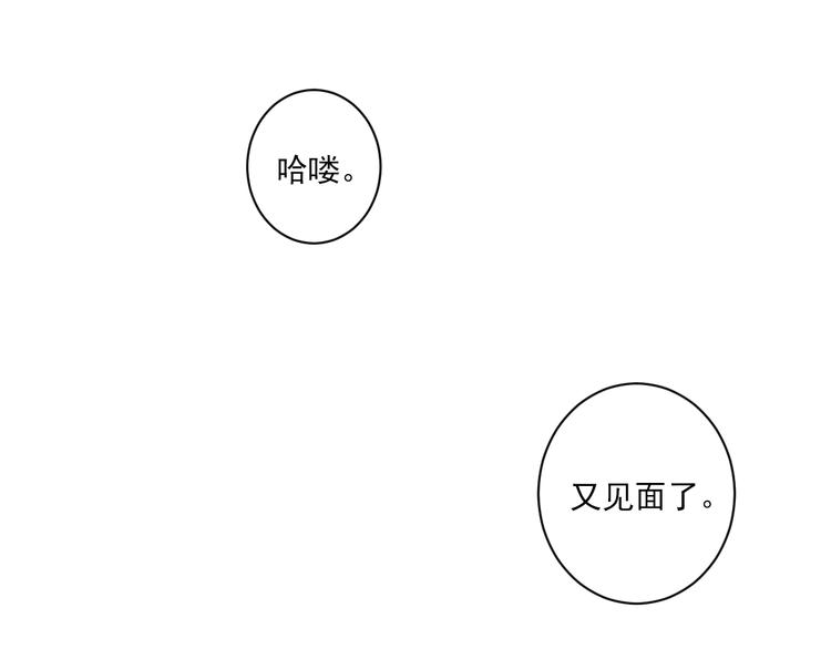 第27话 误会(1/3)-第27话