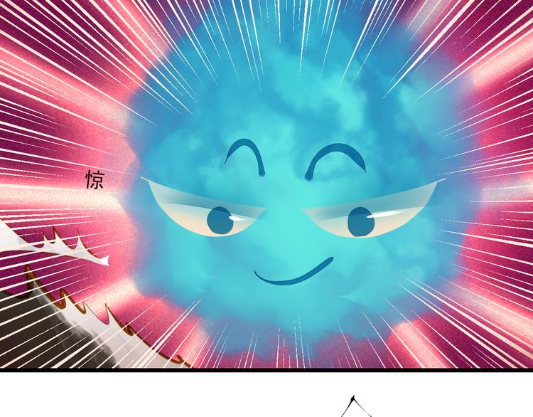 第27话 误会(1/3)-第27话