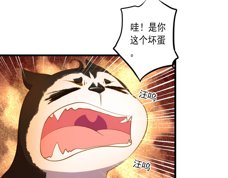 第27话 误会(1/3)-第27话