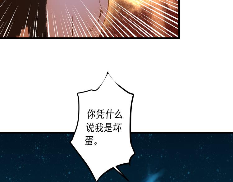 第27话 误会(1/3)-第27话