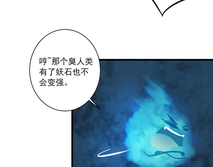 第27话 误会(1/3)-第27话