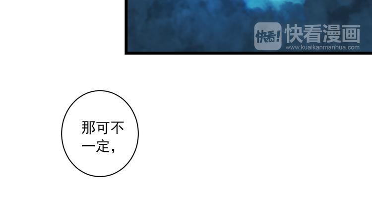 第27话 误会18