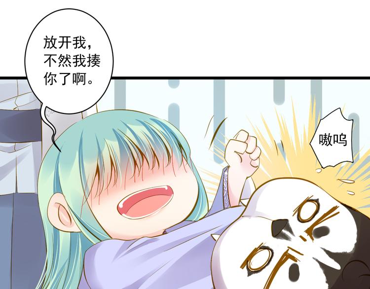 第27话 误会(1/3)-第27话