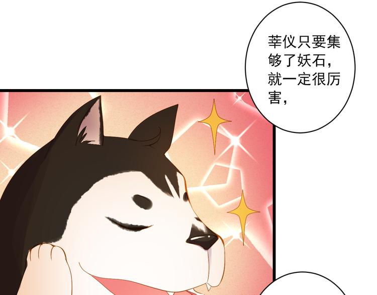 第27话 误会(1/3)-第27话