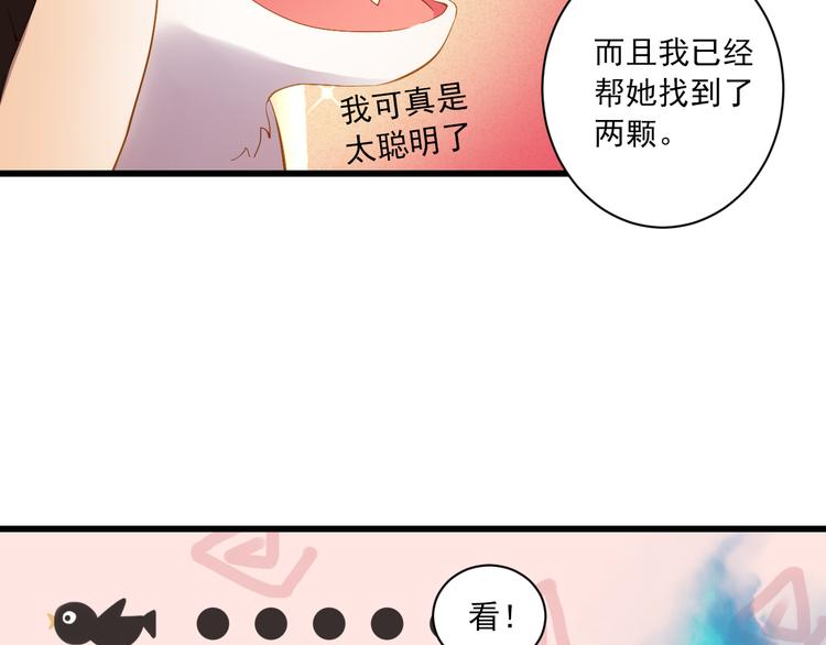 第27话 误会(1/3)-第27话