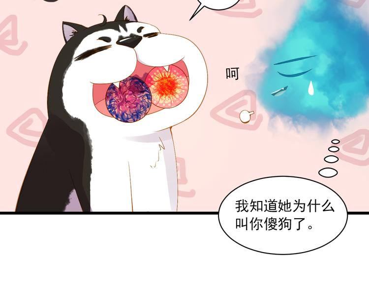 第27话 误会(1/3)-第27话