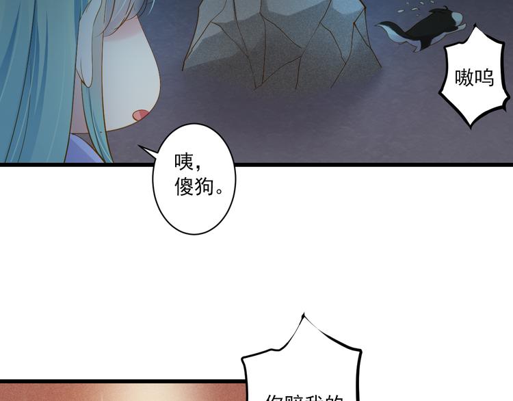 第27话 误会(1/3)-第27话