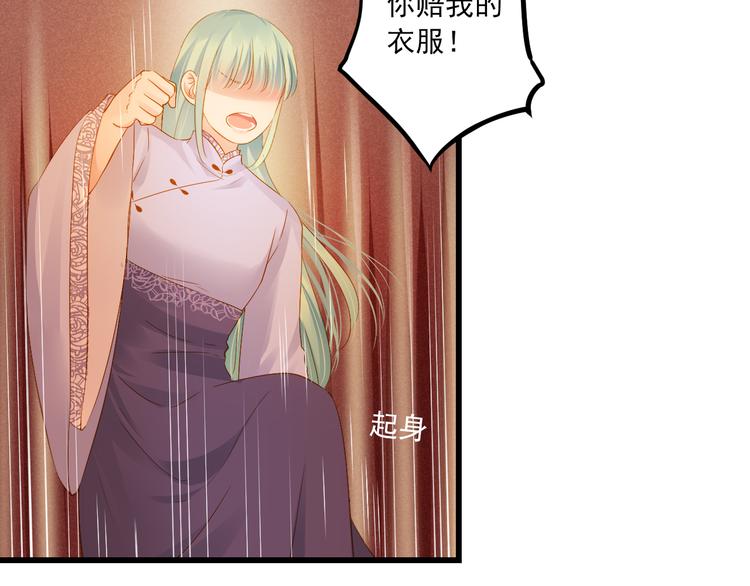 第27话 误会(1/3)-第27话