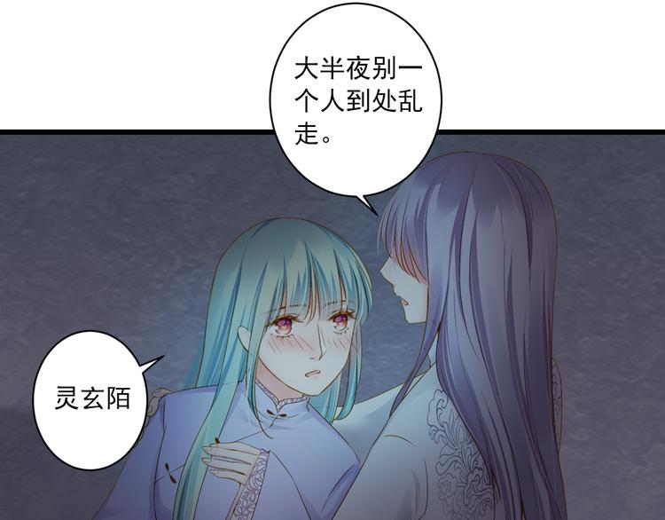 第27话 误会(1/3)-第27话