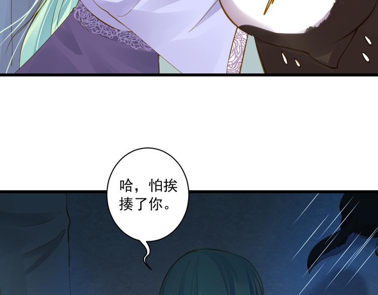 第27话 误会(1/3)-第27话