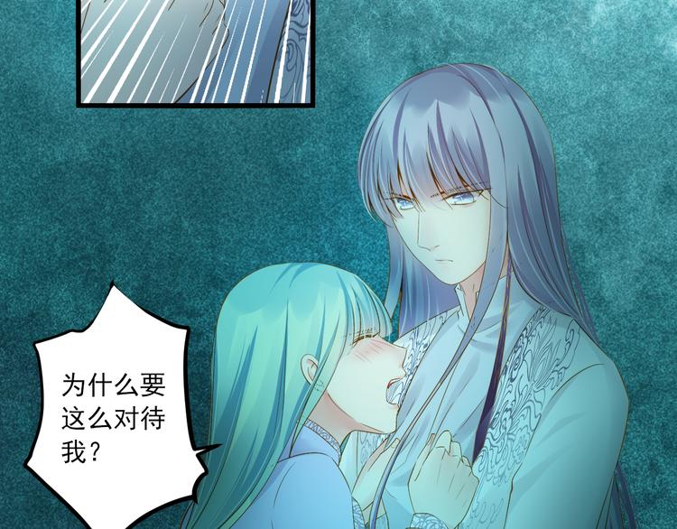 第27话 误会(1/3)-第27话