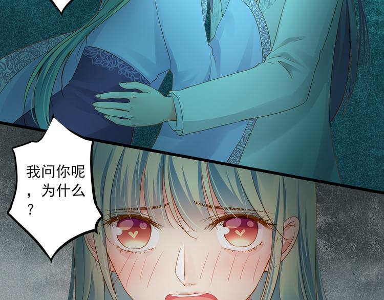 第27话 误会(1/3)-第27话