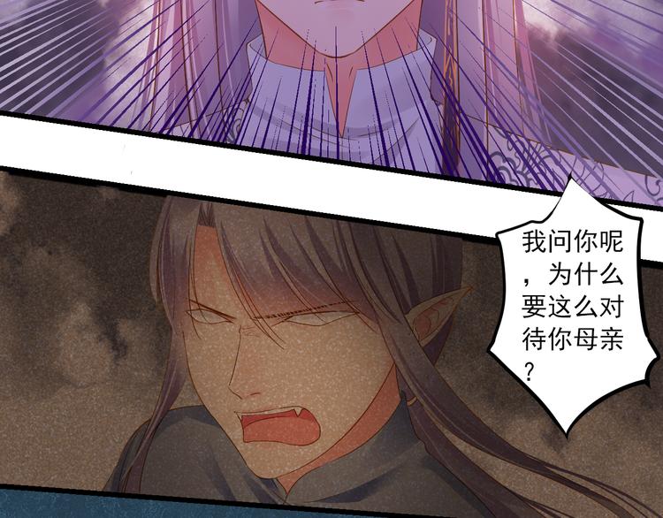 第27话 误会(1/3)-第27话