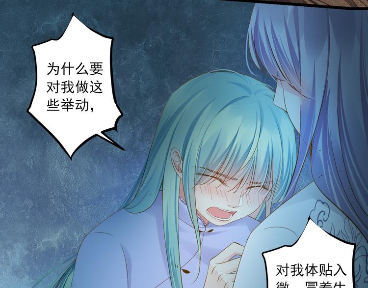 第27话 误会(1/3)-第27话