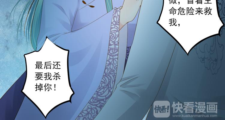 第27话 误会(1/3)-第27话